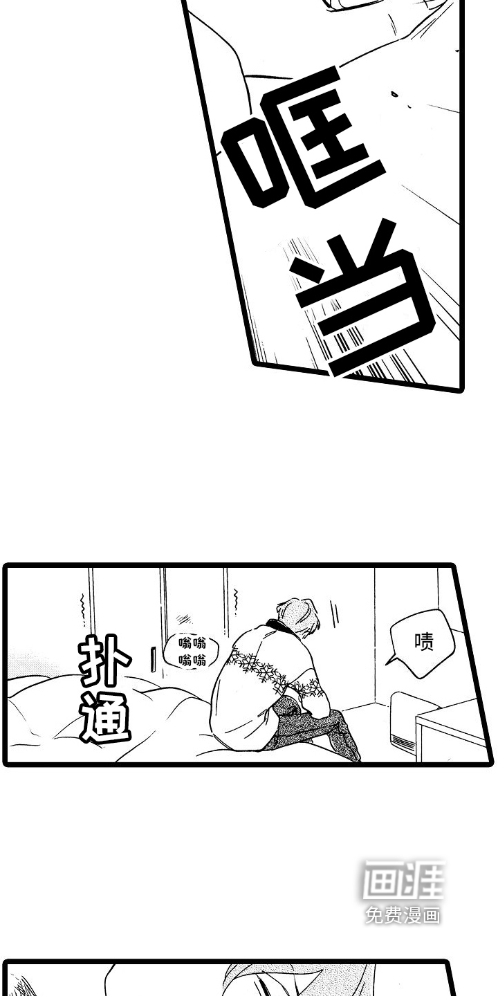 第19话4
