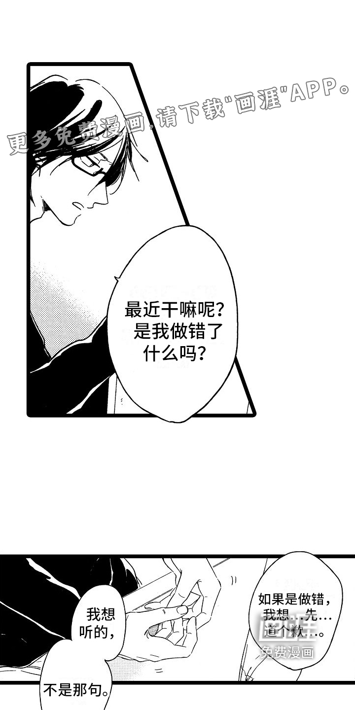 第19话0
