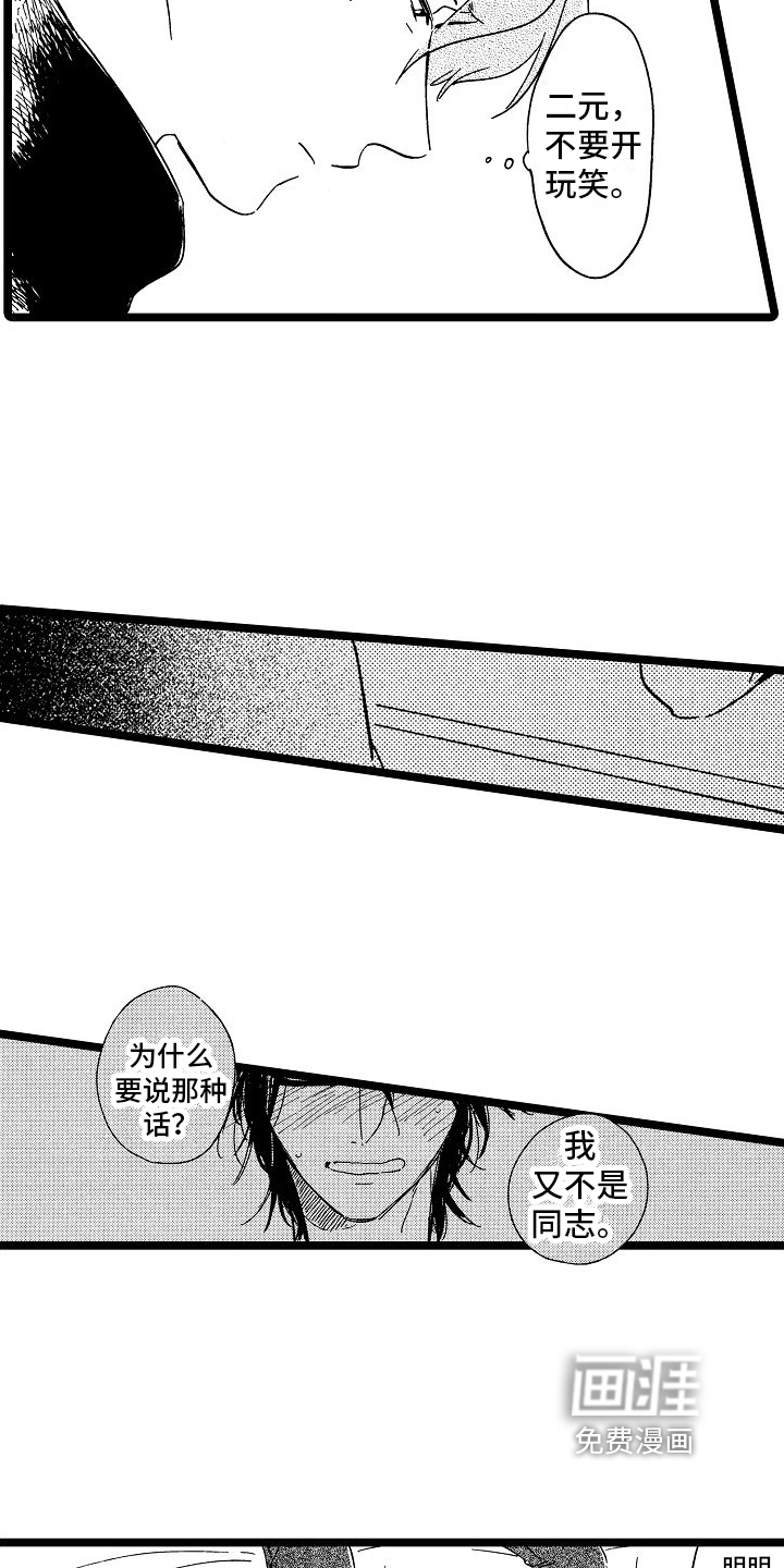 第19话5