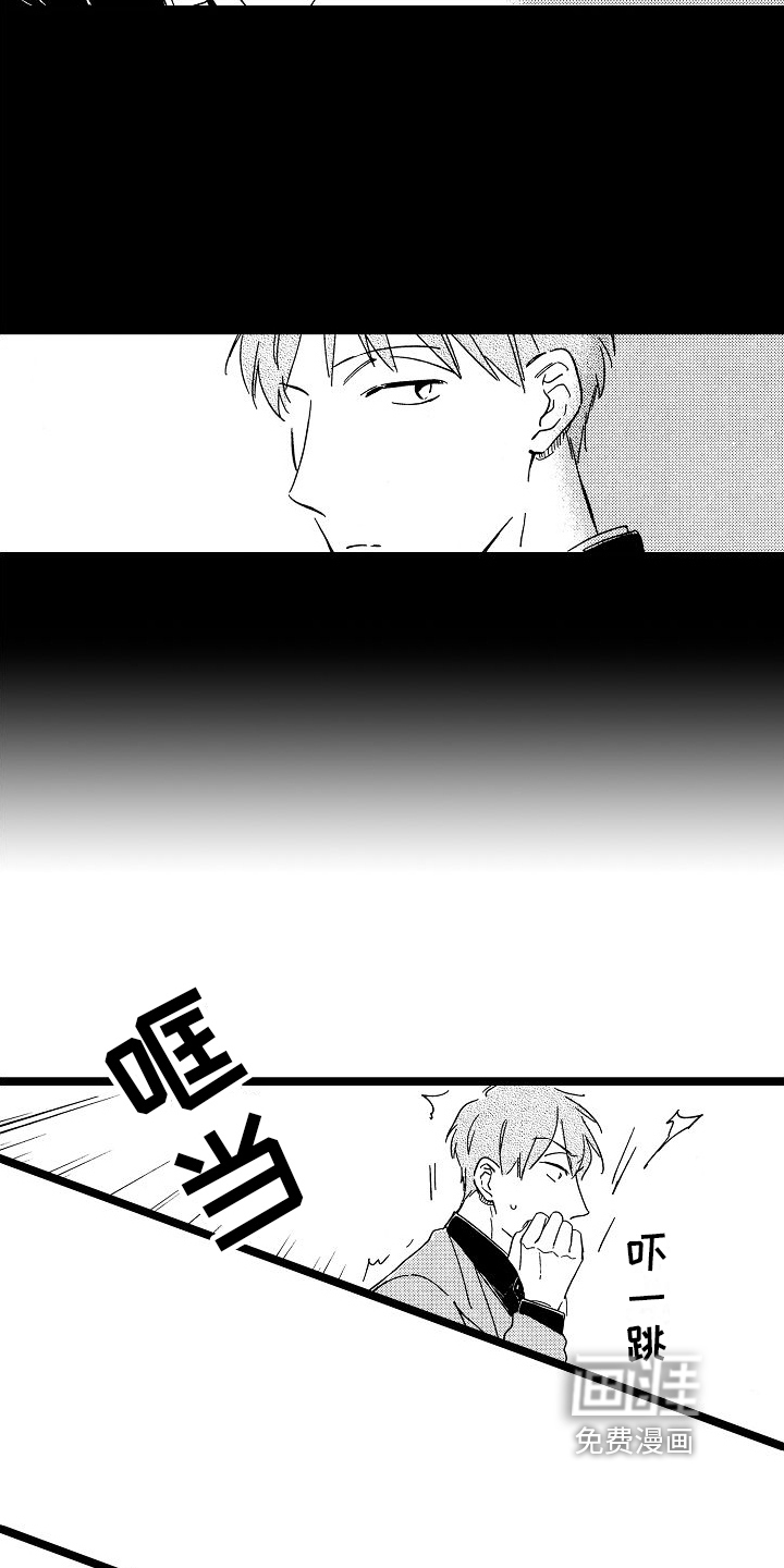 第18话3
