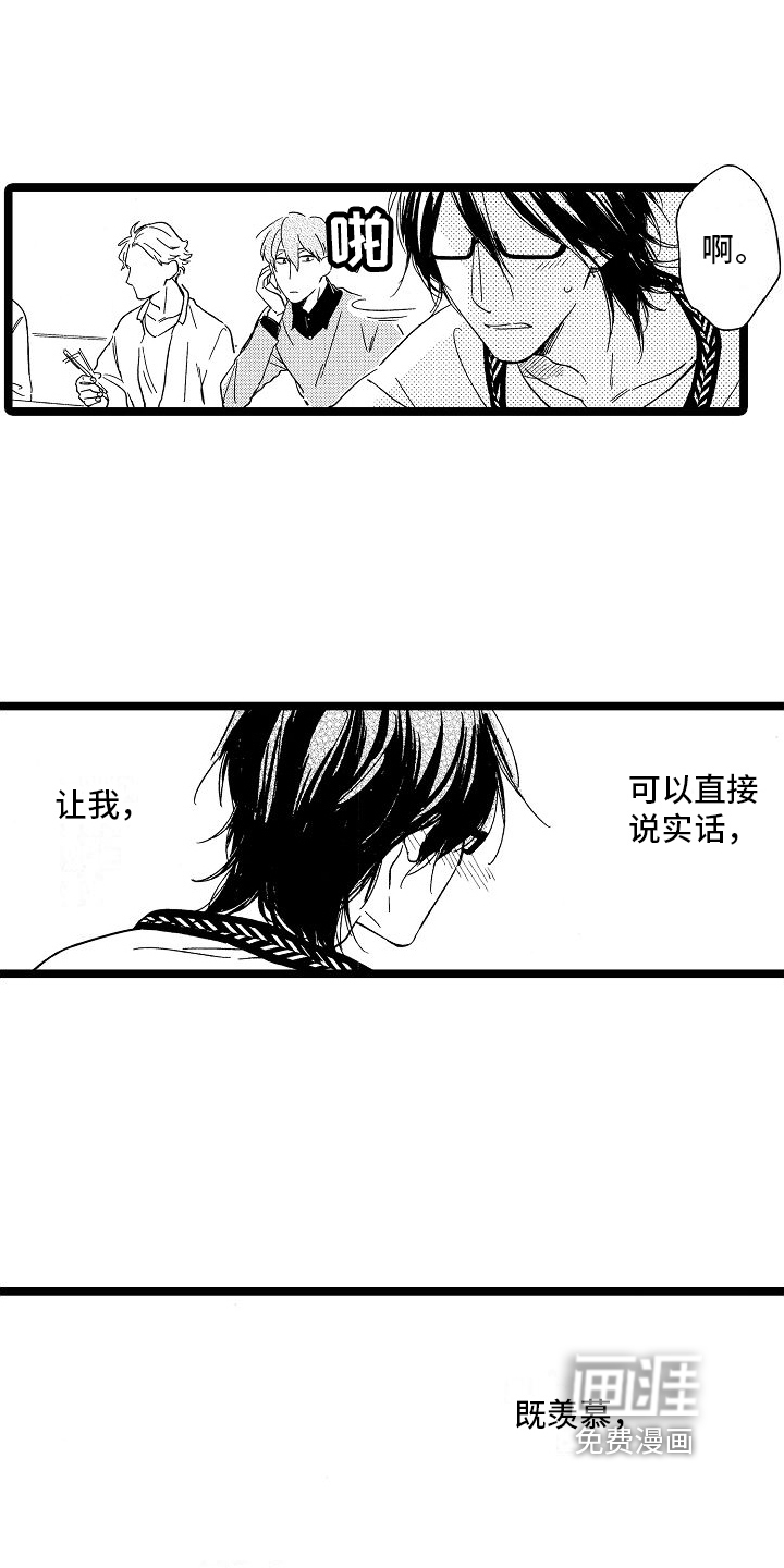 第18话6