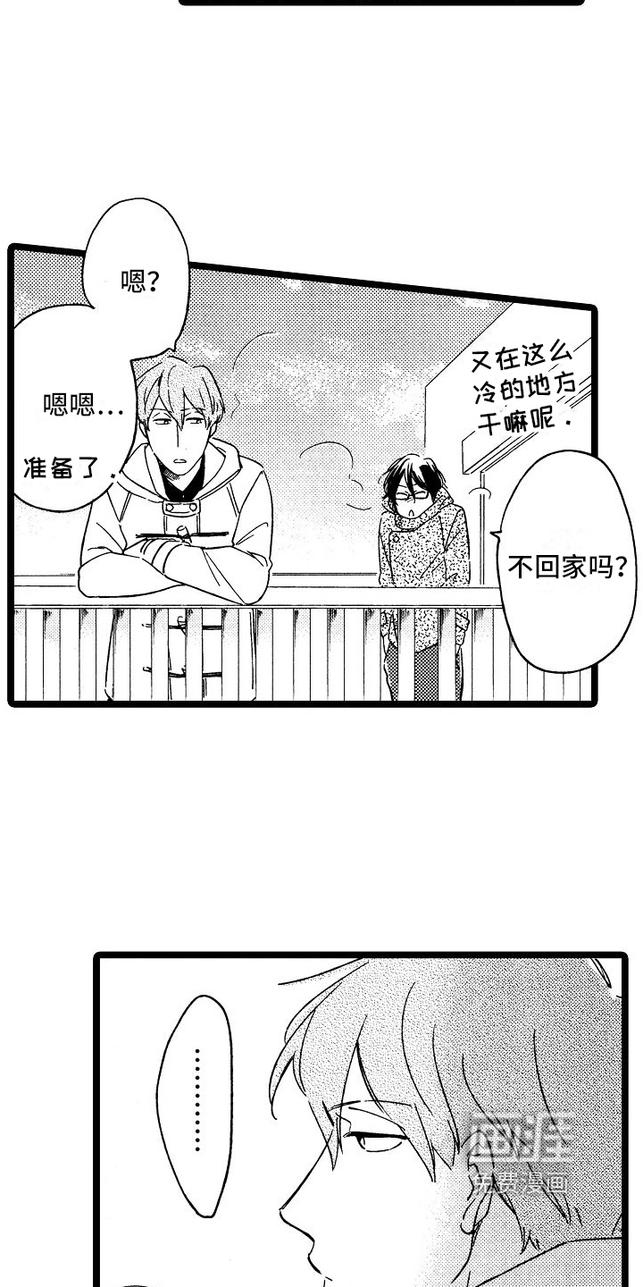 第18话8