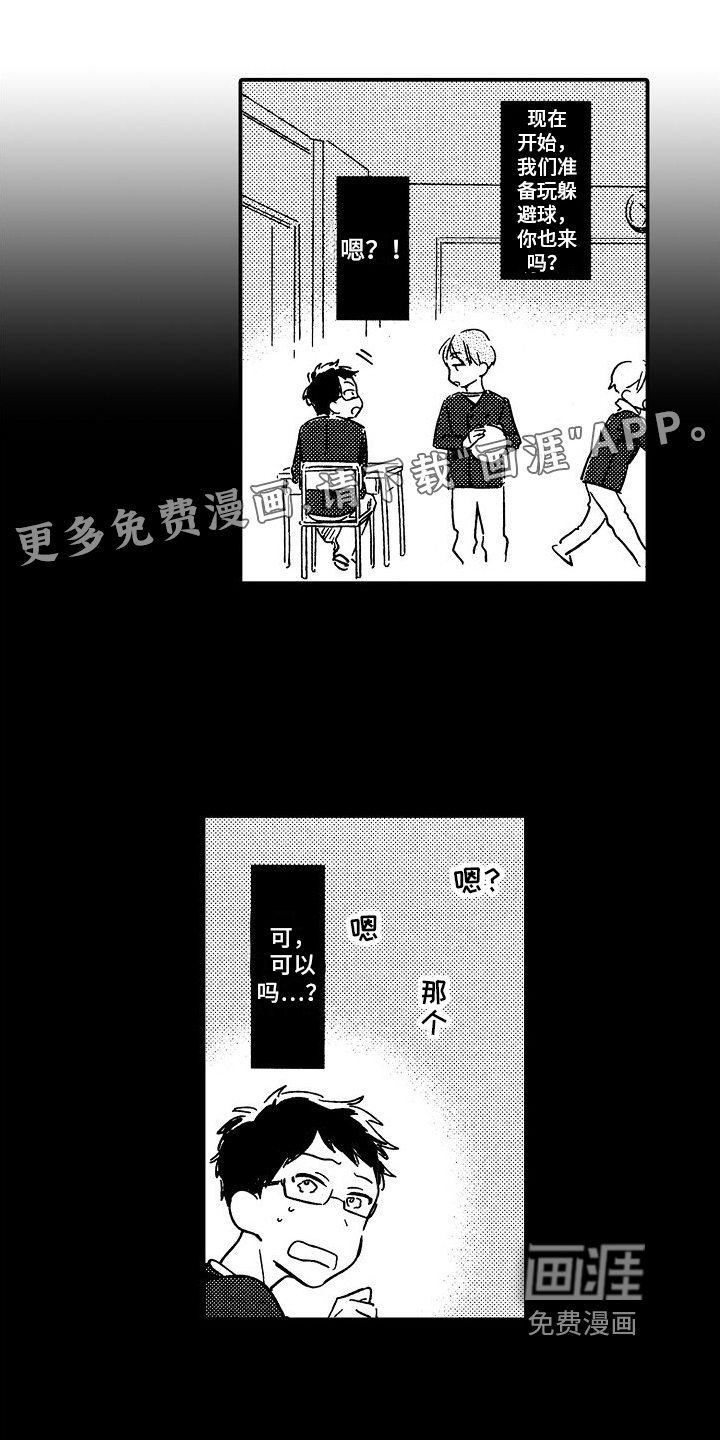 第18话0