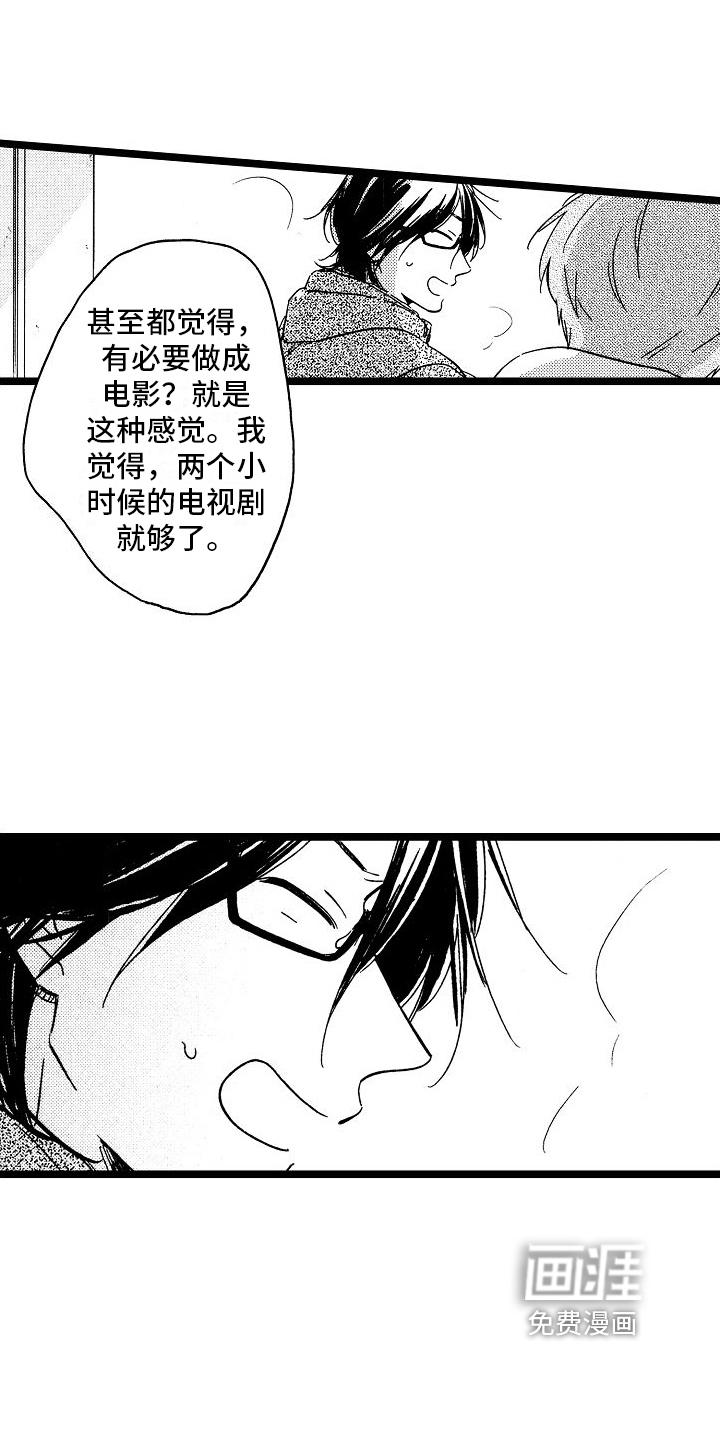 第18话11