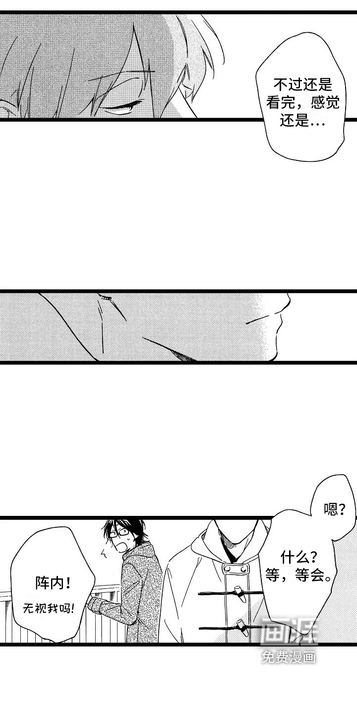 第18话12