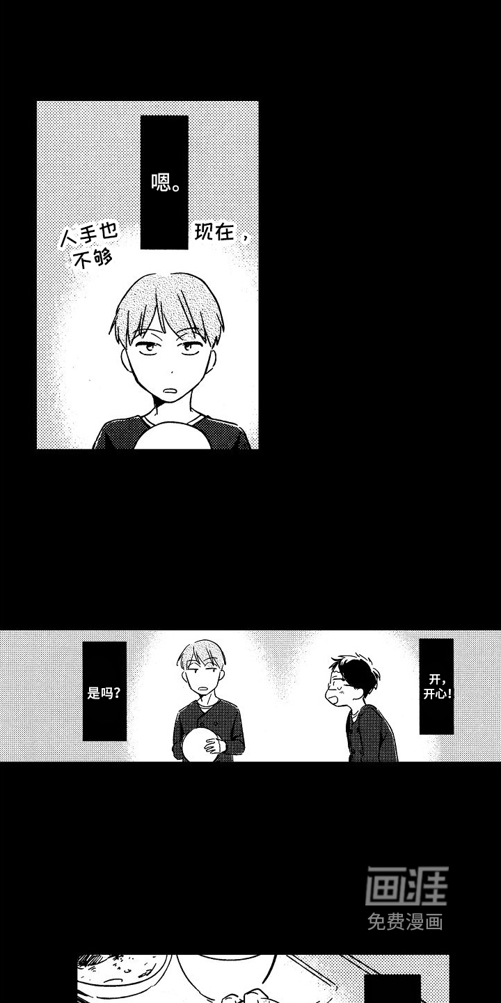 第18话1