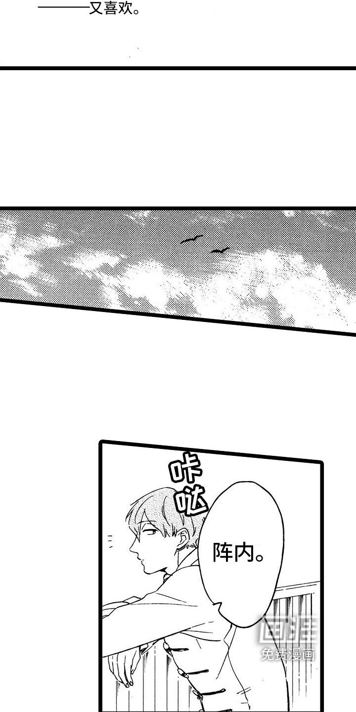 第18话7