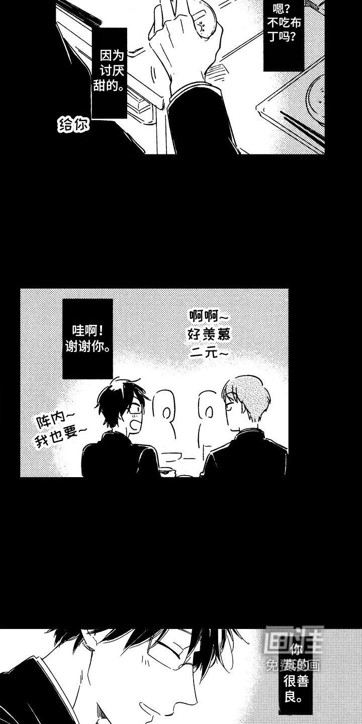 第18话2