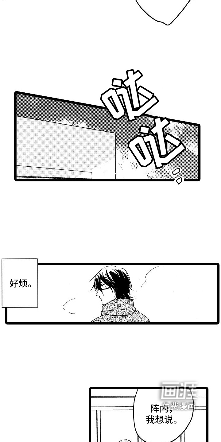 第18话14