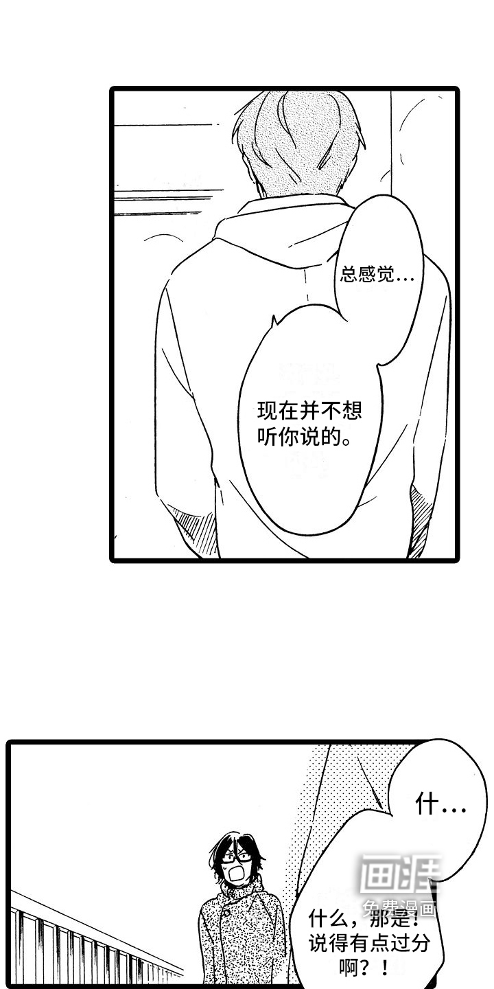第18话13