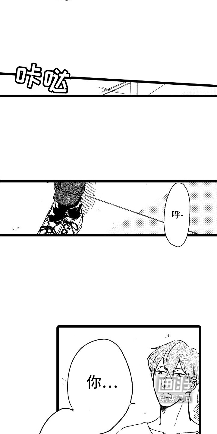 第17话8