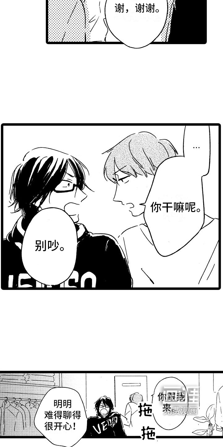 第17话7