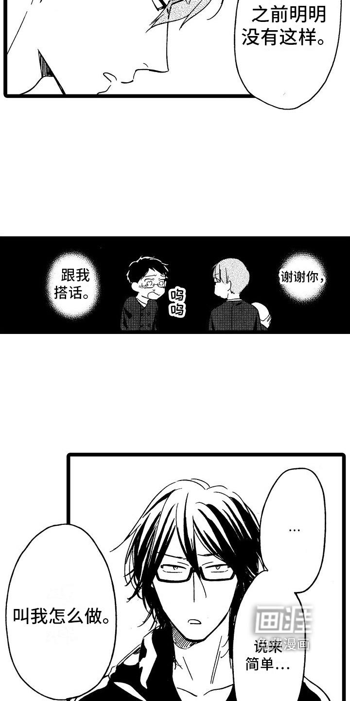 第17话12