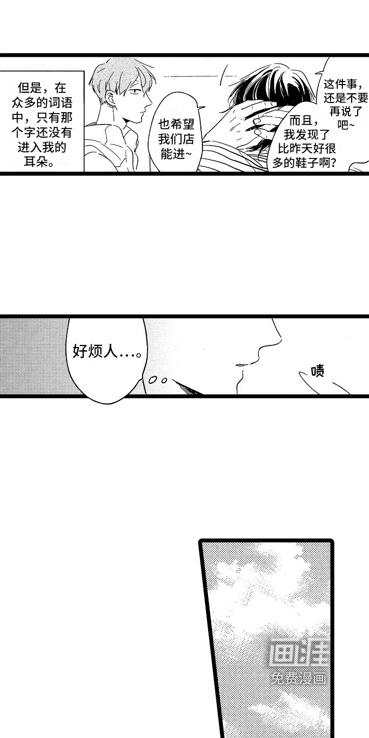 第17话2