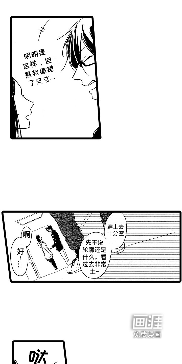 第17话5