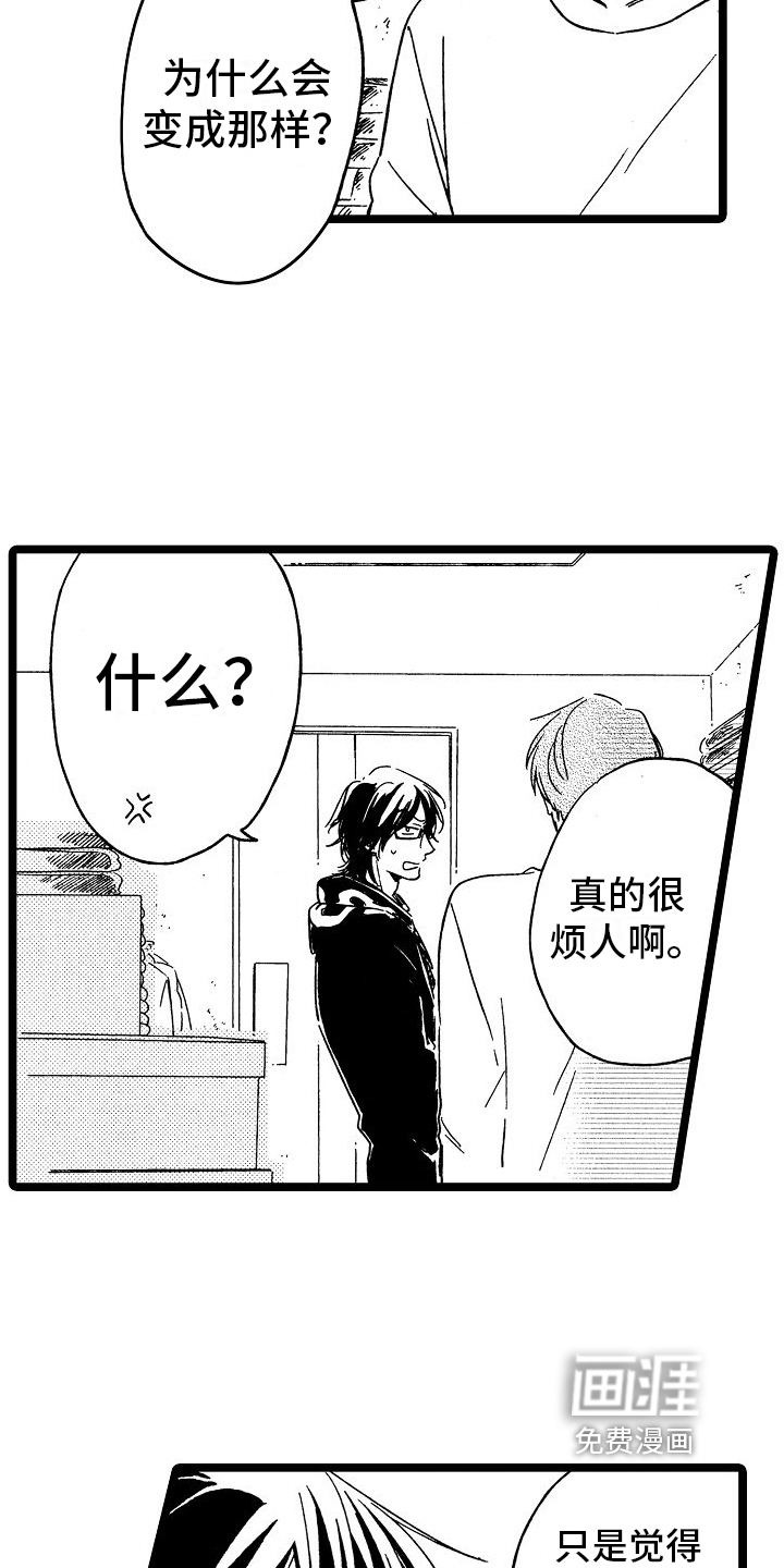 第17话9