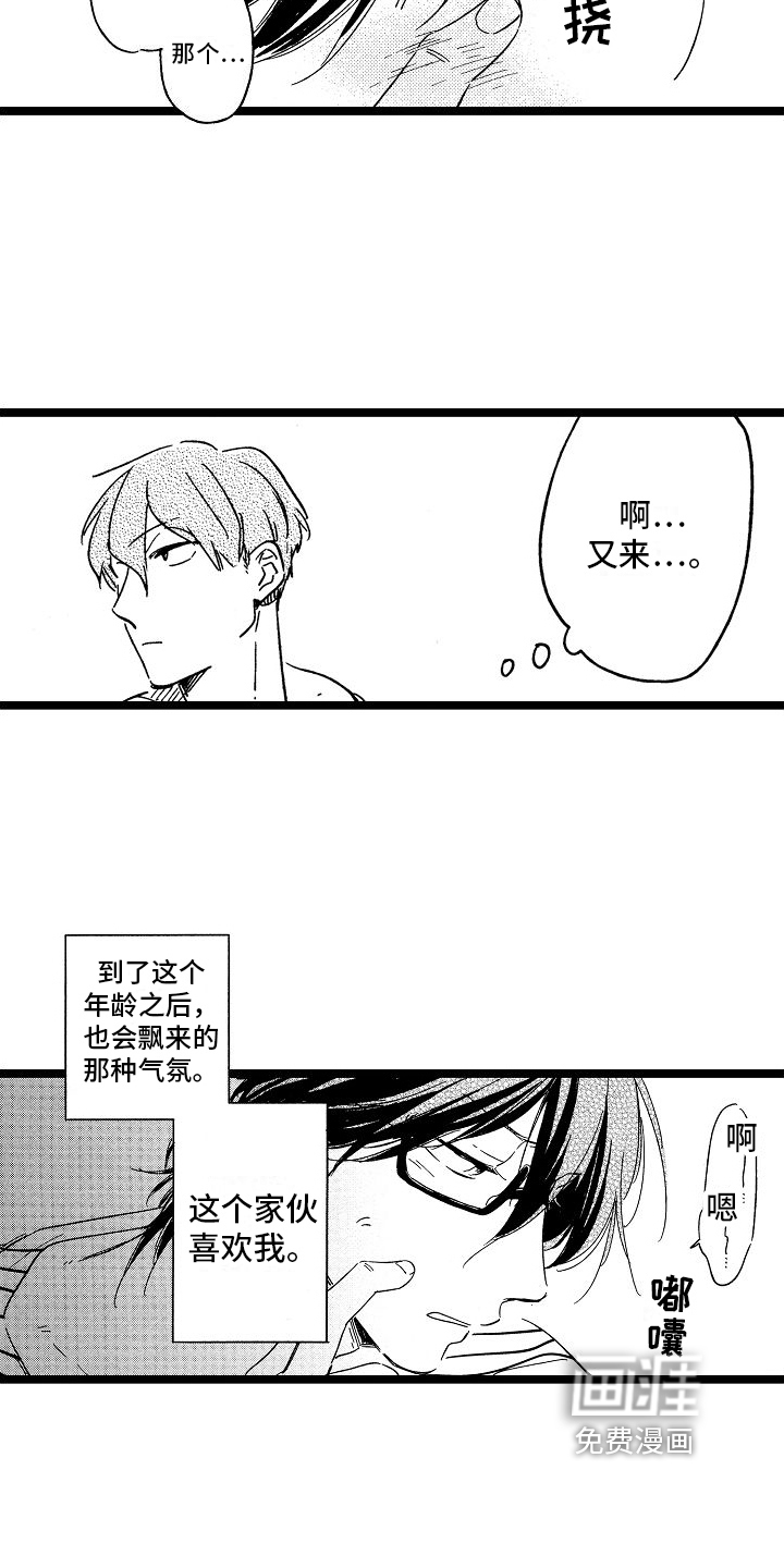 第17话1