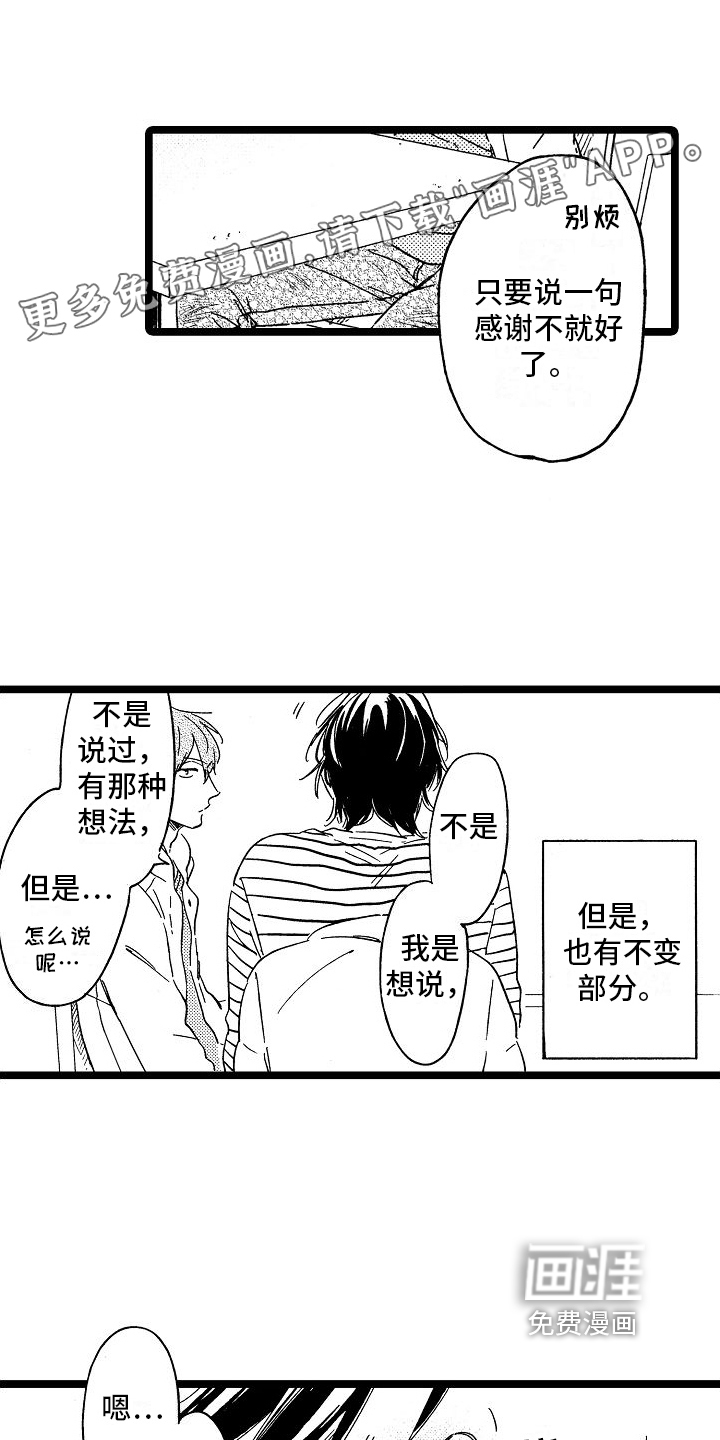 第17话0