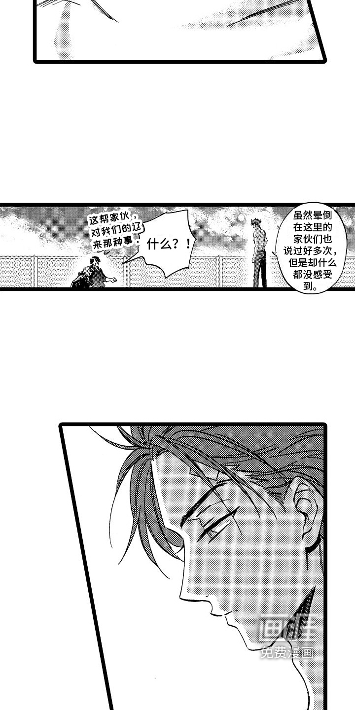 第15话9