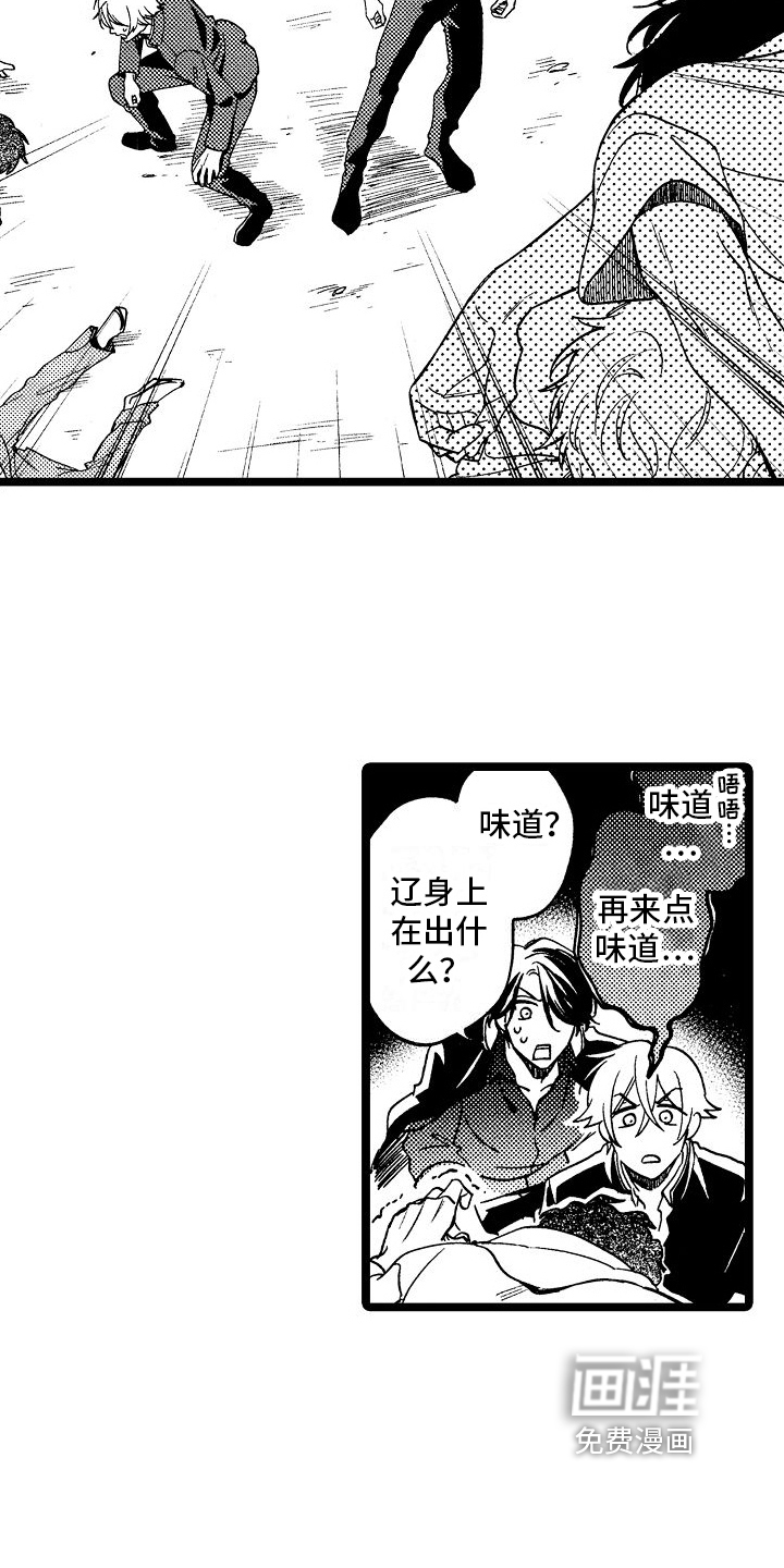 第15话1