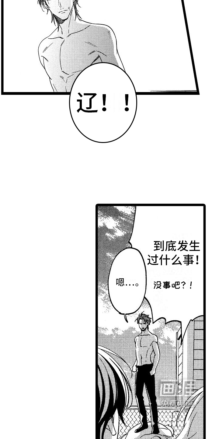 第15话5