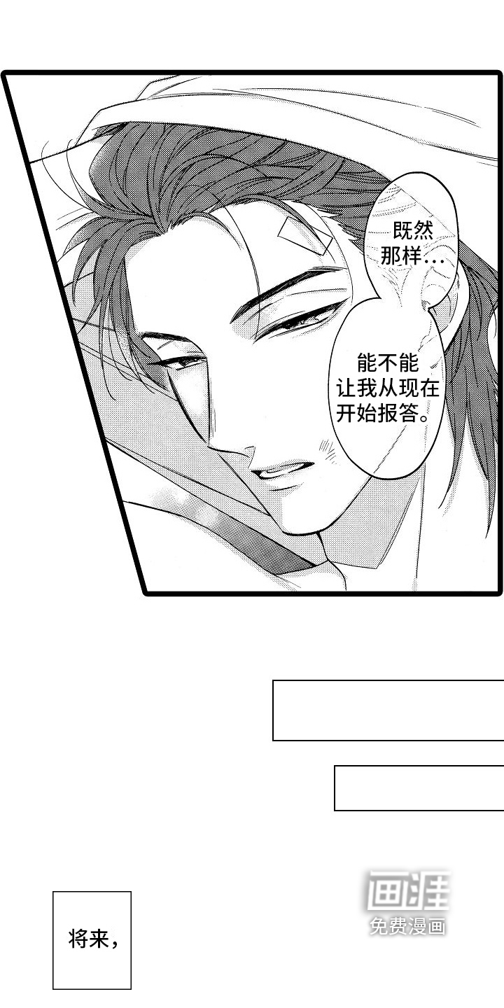 第15话16