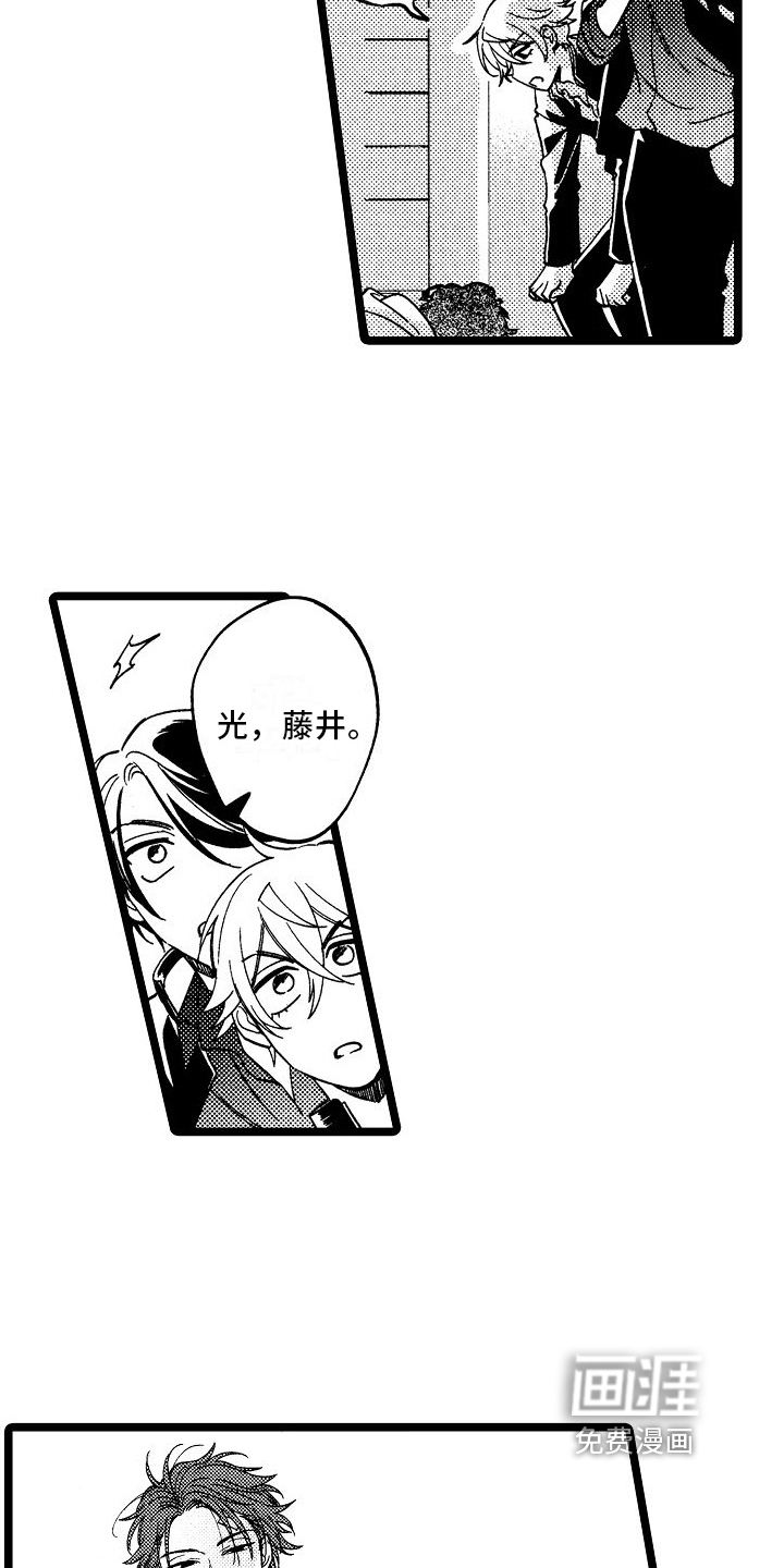 第15话4