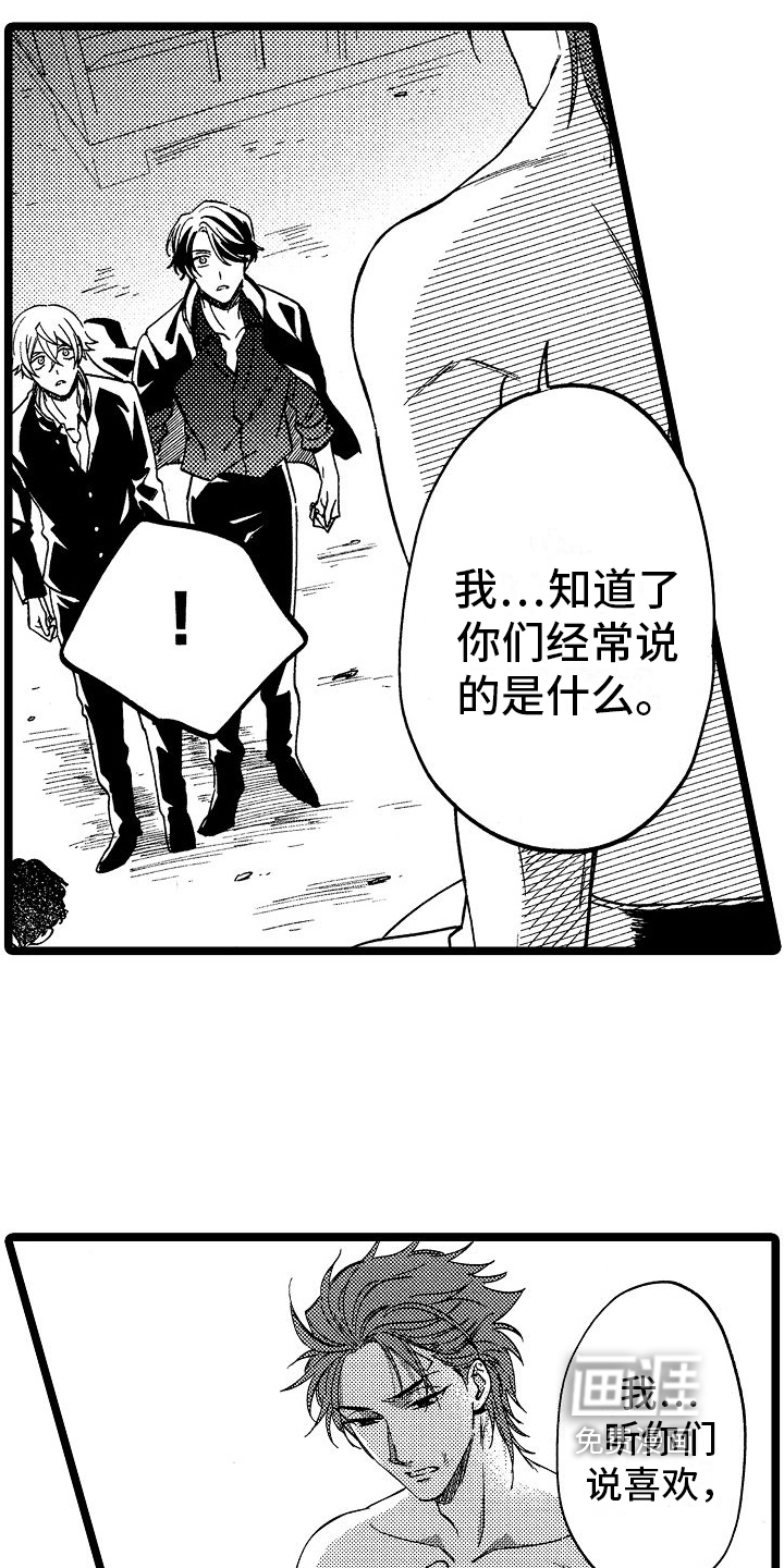 第15话7