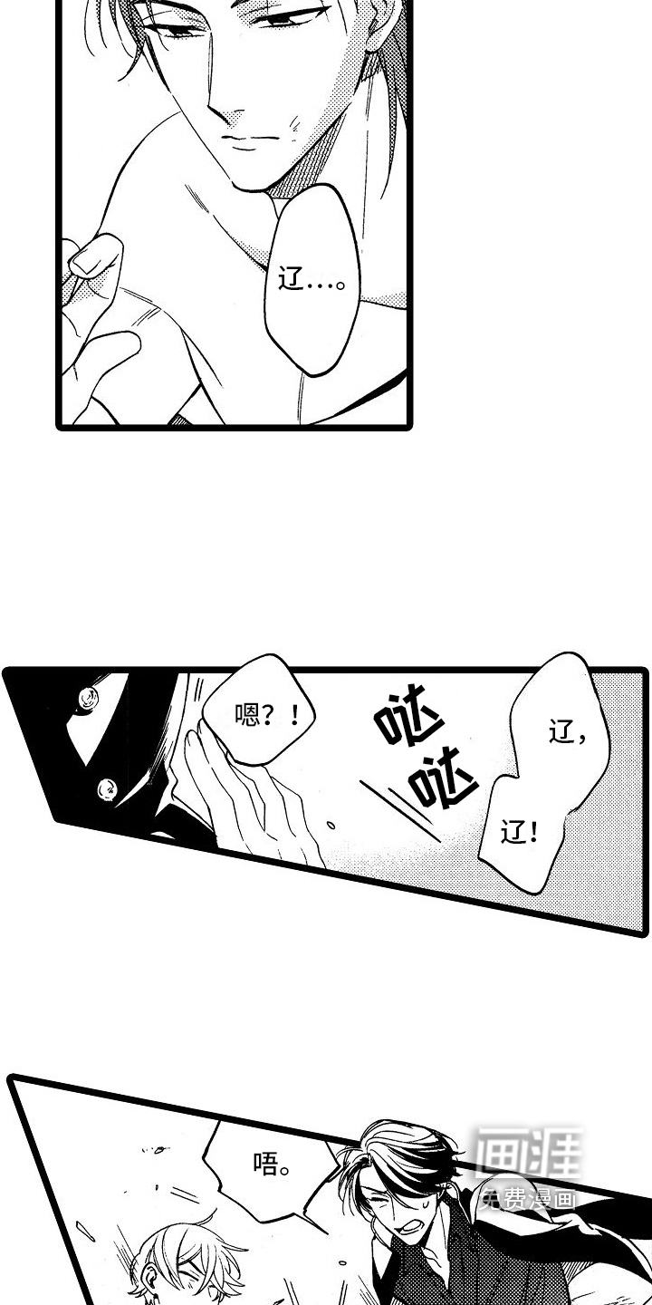 第15话14