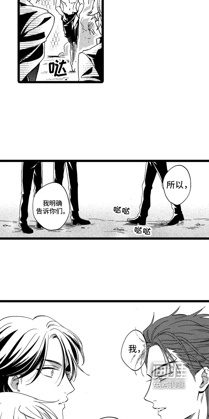 第15话11