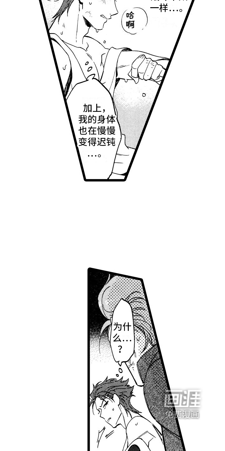 第14话6