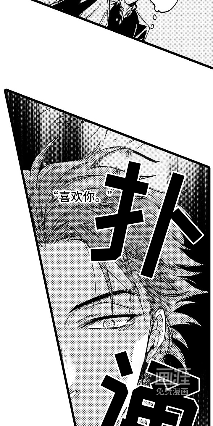 第14话14