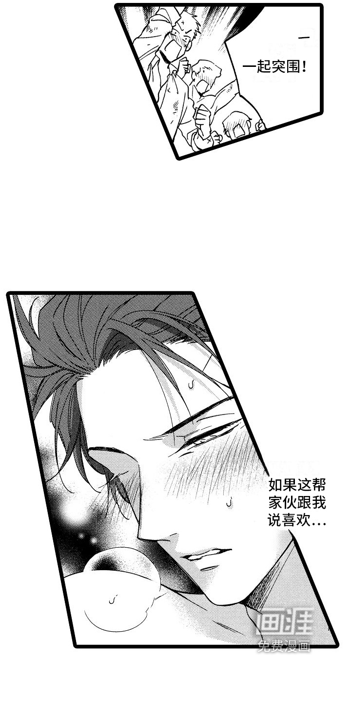 第14话16