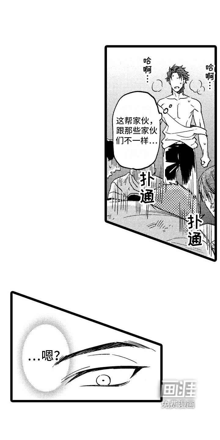 第14话12