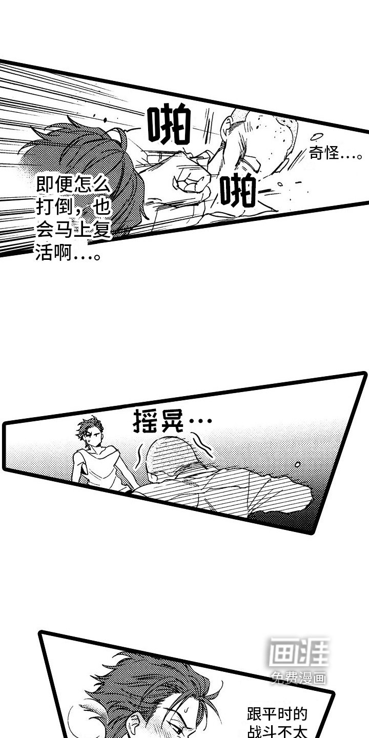 第14话5
