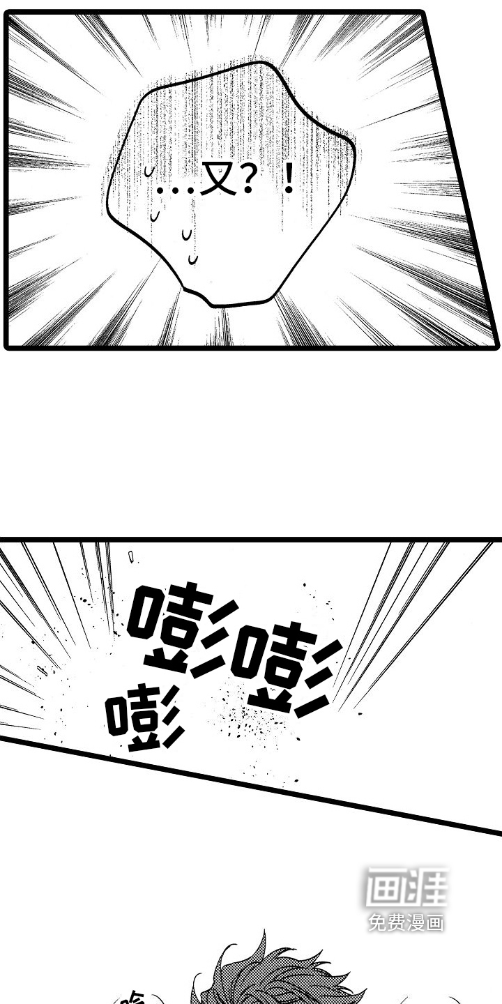 第14话3