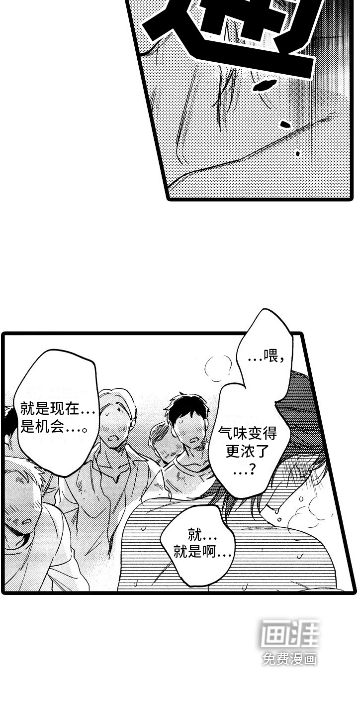 第14话15