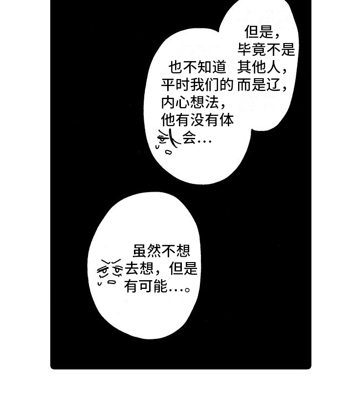 第13话20