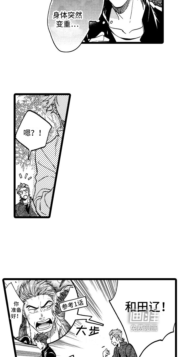 第13话5