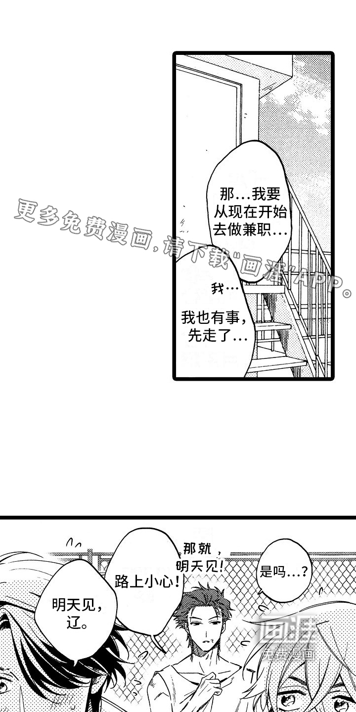 第13话0
