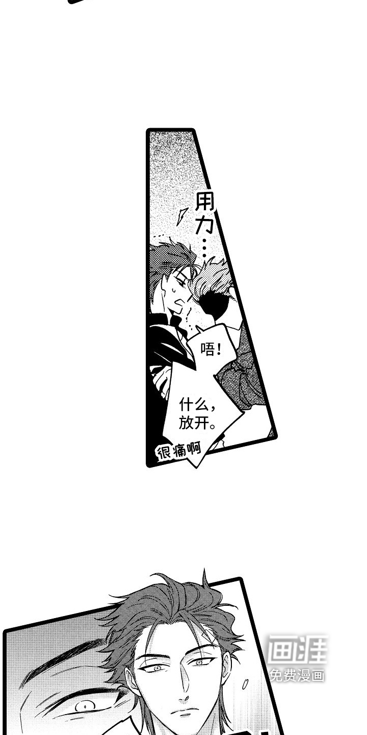 第13话9