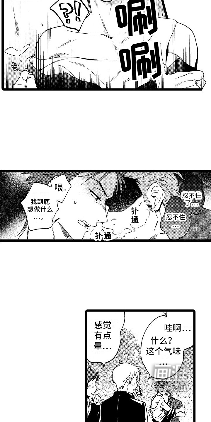 第13话10