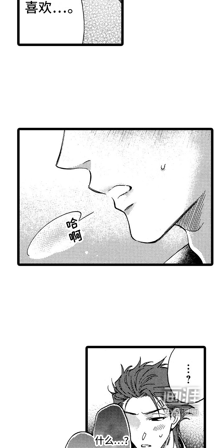 第13话4