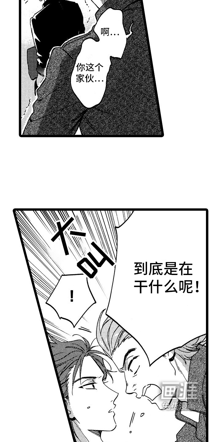 第13话7