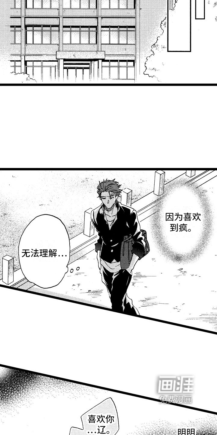 第13话2