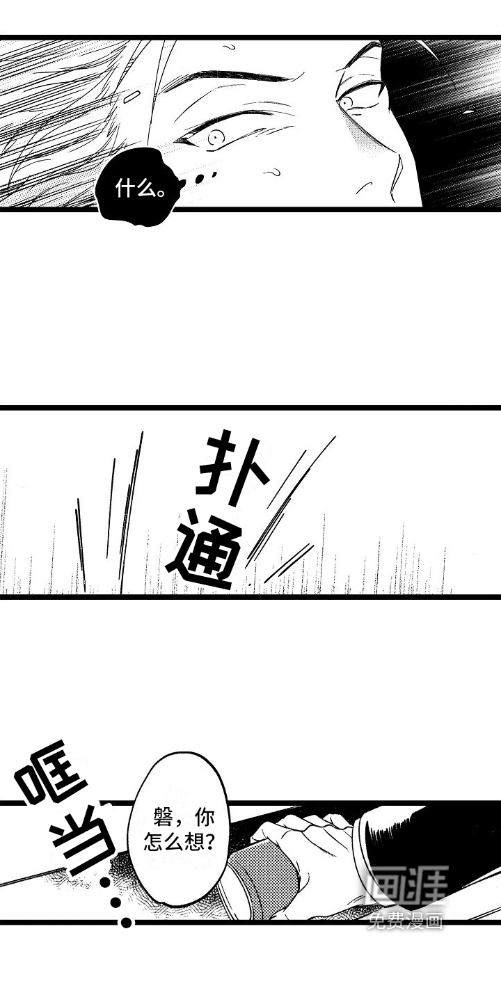 第13话14
