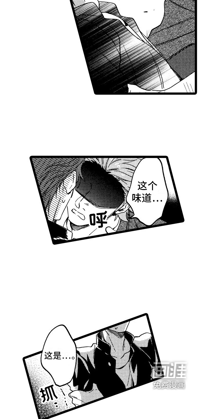 第13话8