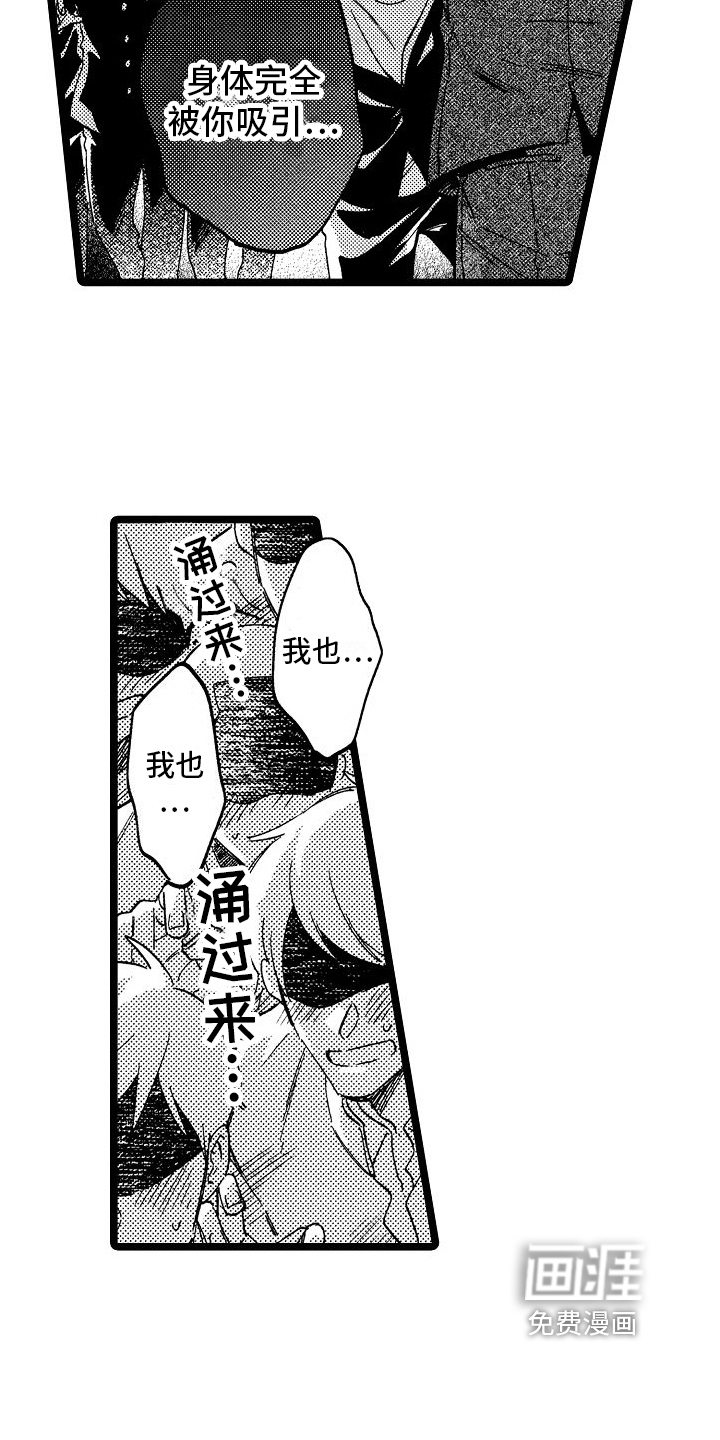 第13话13