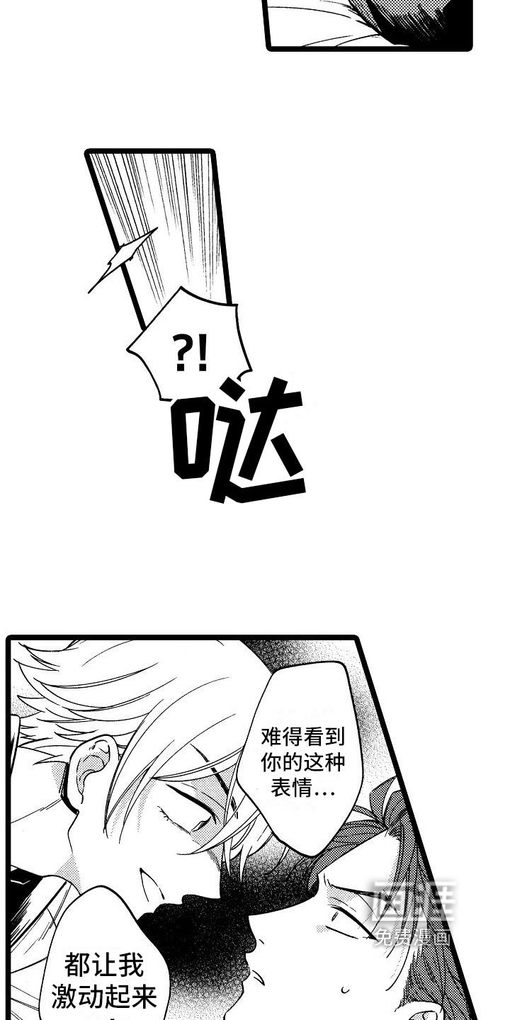 第12话16