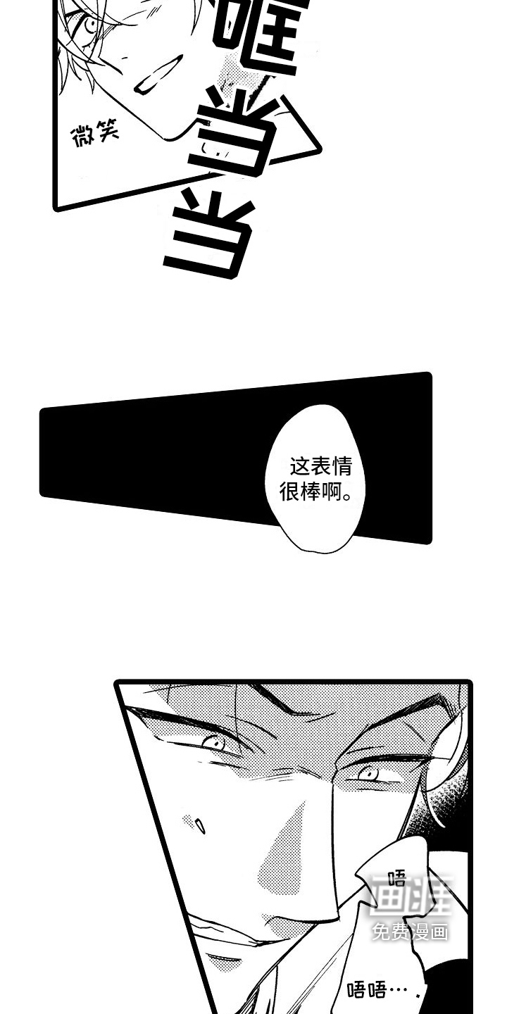 第12话13